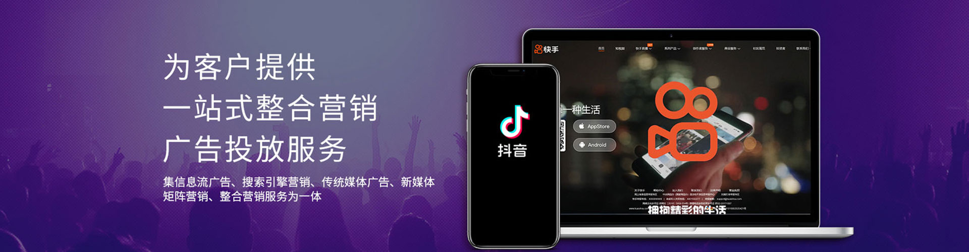 海淀百度竞价开户